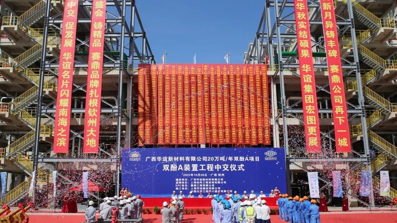 涂料助剂报价解析：揭秘影响价格的关键因素