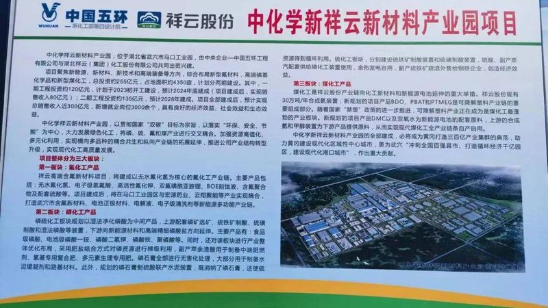 化工原料代理采购流程：从源头把控品质