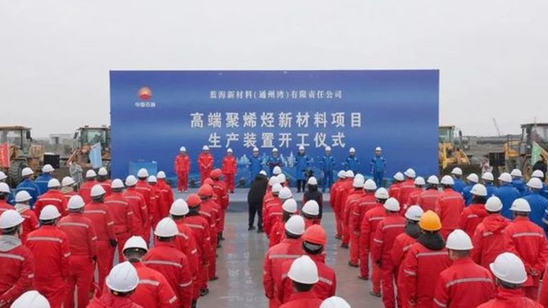 上海胶粘剂公司哪家好