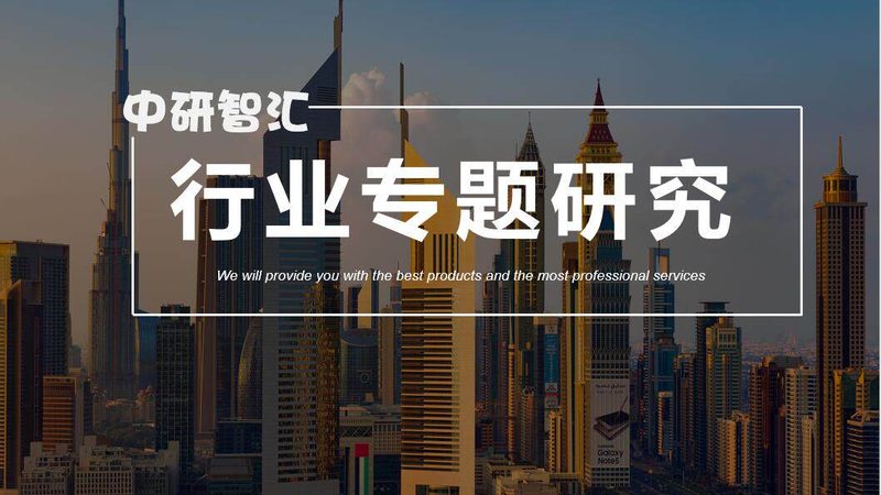 成都工业表面活性剂批发市场的崛起与挑战