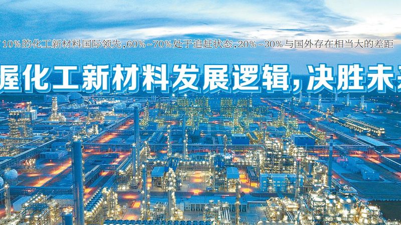 复合材料批发价格多少？揭秘影响价格的关键因素