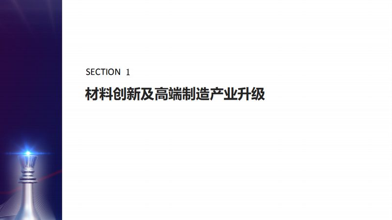 硅酮胶粘剂：如何选择合适的厂家与产品