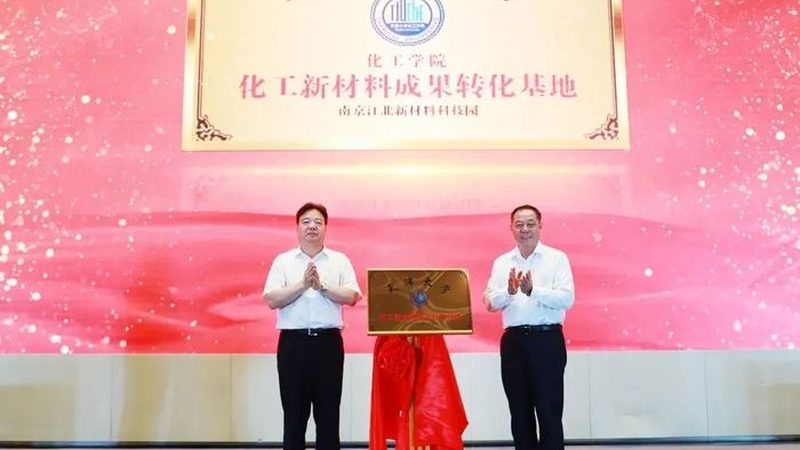 双组份胶粘剂配比：精准配比，成就完美粘接**