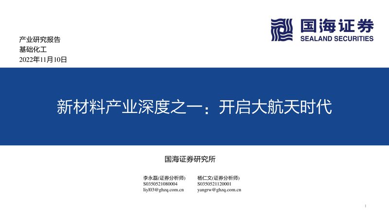 涂料树脂选材，广东企业如何精准定位？**