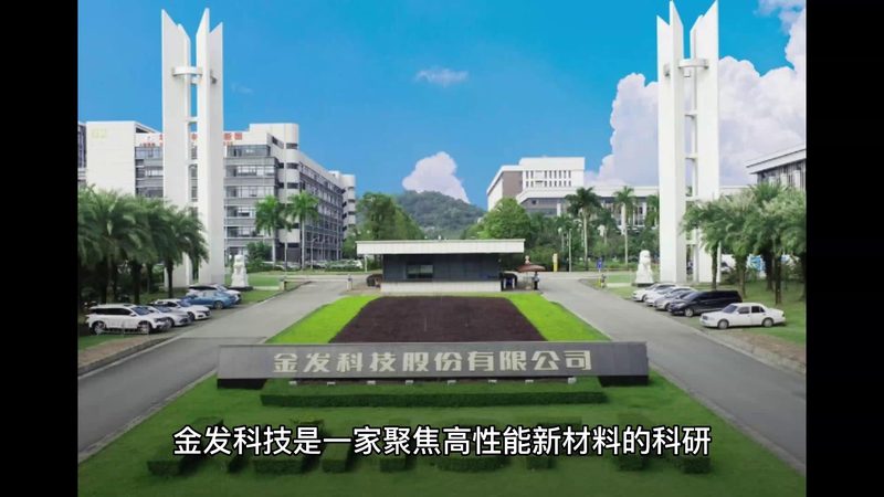 分散剂定制：如何选择合适的厂家**
