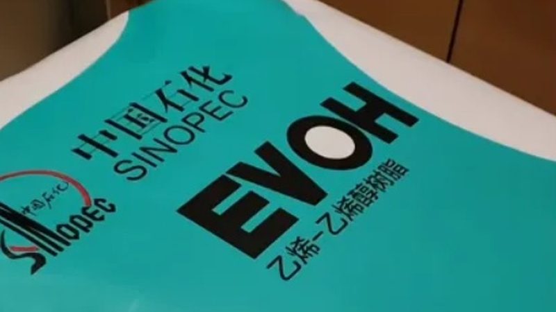 成都防腐剂价格之谜：揭秘防腐剂成本构成